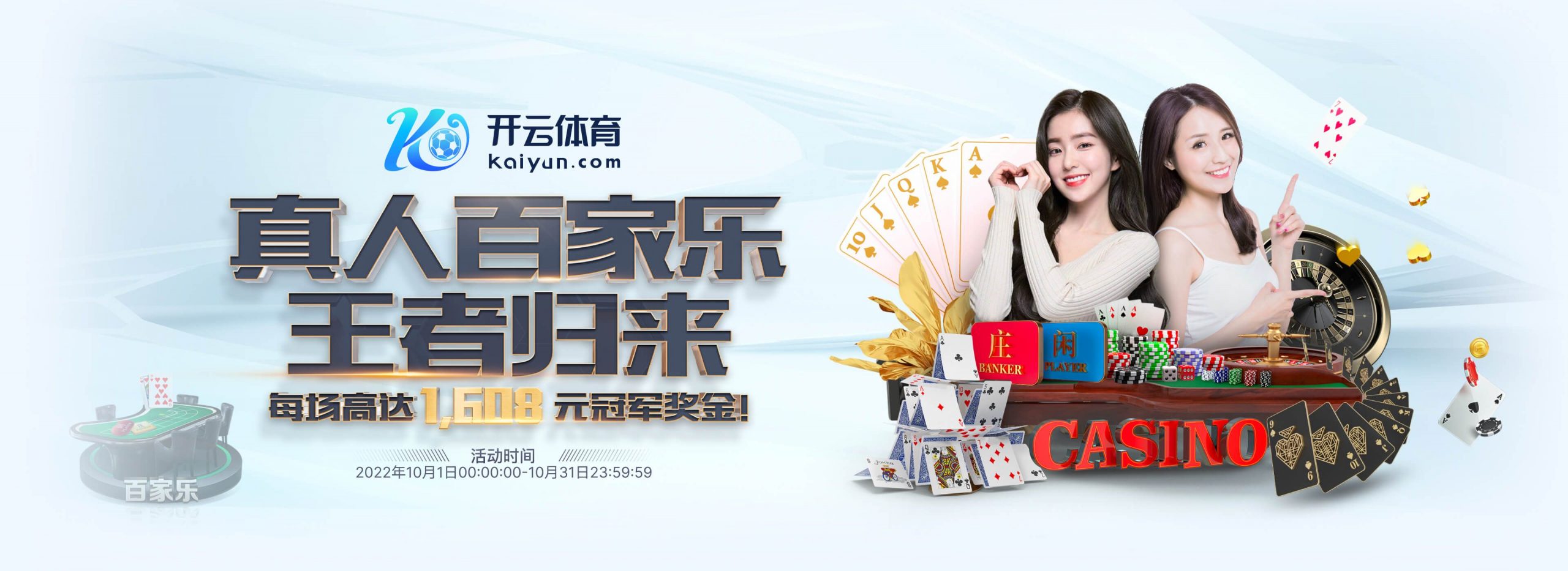 opebet体育正式成为英超曼联合作伙伴！