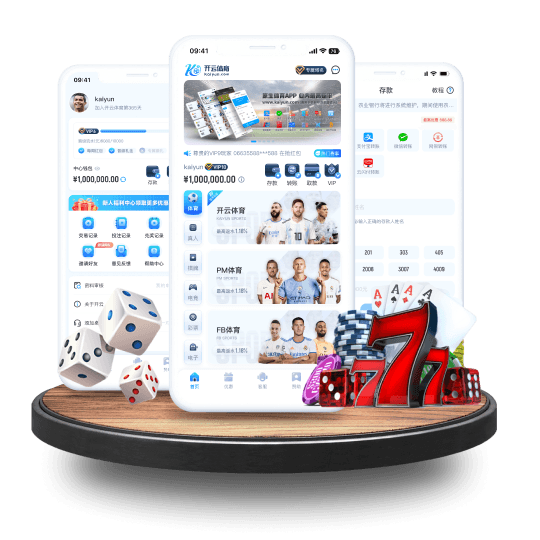 opebet全站APP界面